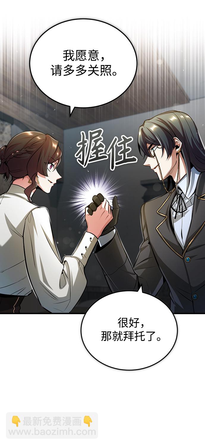 [第44话] U.N.Owen61