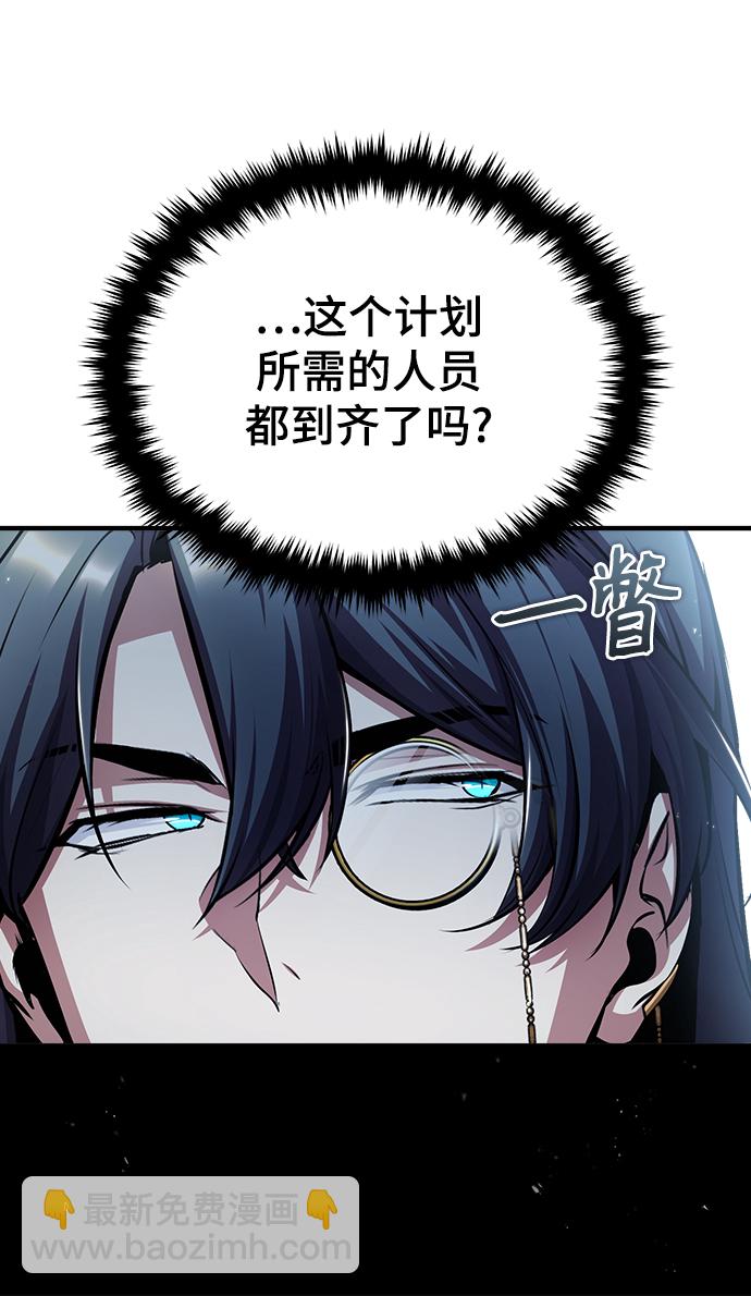 [第44话] U.N.Owen62