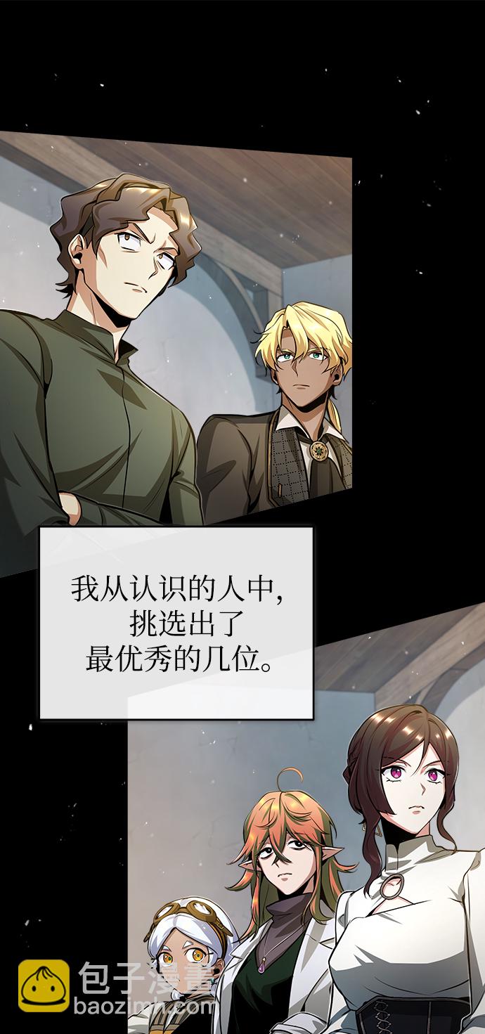 [第44话] U.N.Owen63