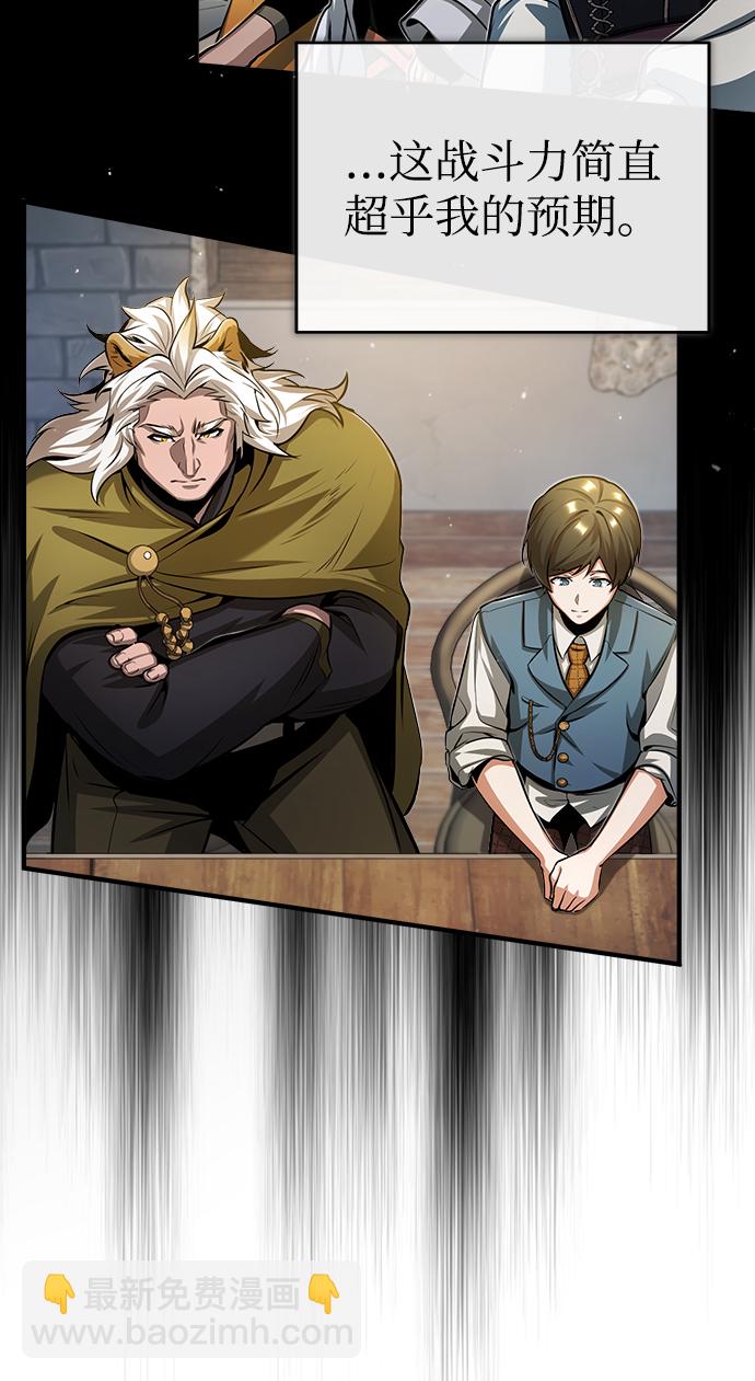 [第44话] U.N.Owen64