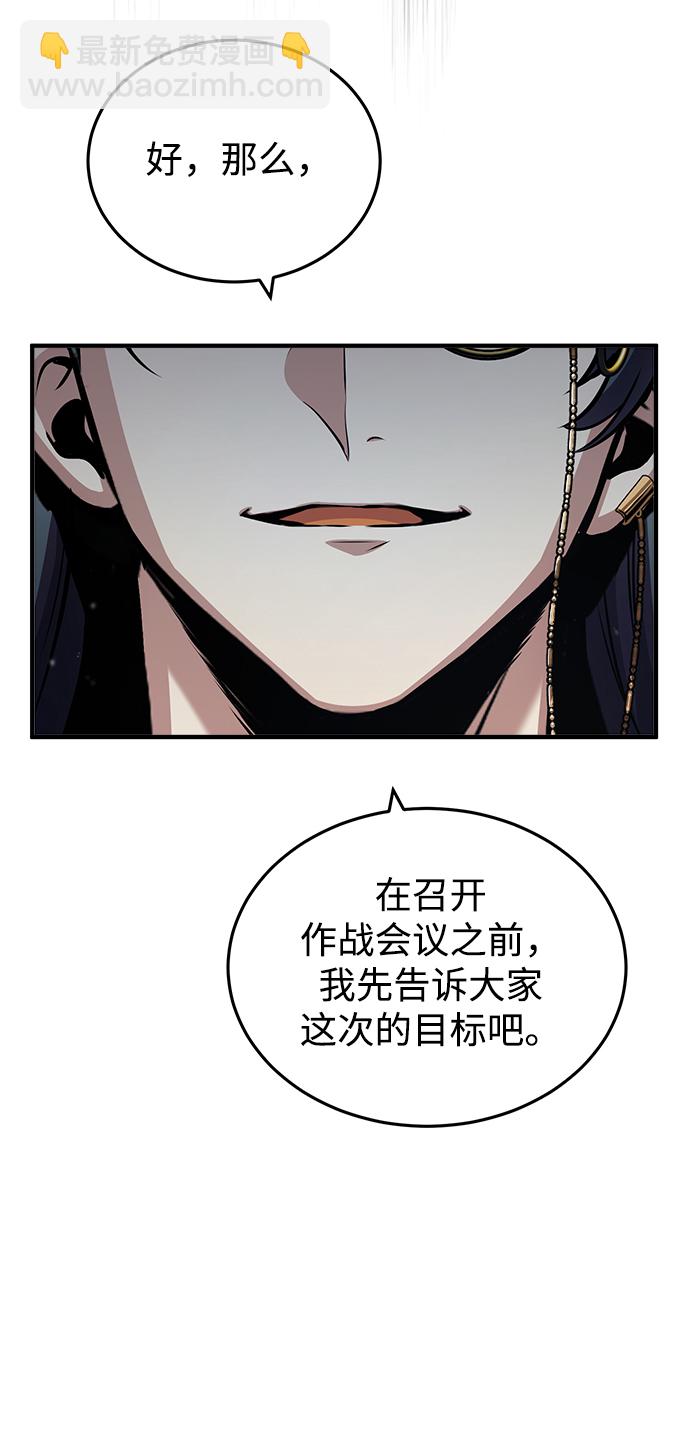 [第44话] U.N.Owen65