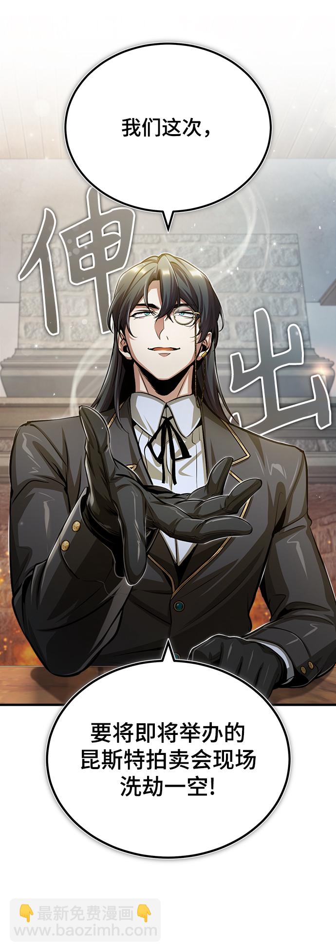 [第44话] U.N.Owen66
