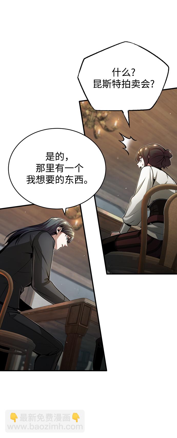 [第44话] U.N.Owen67