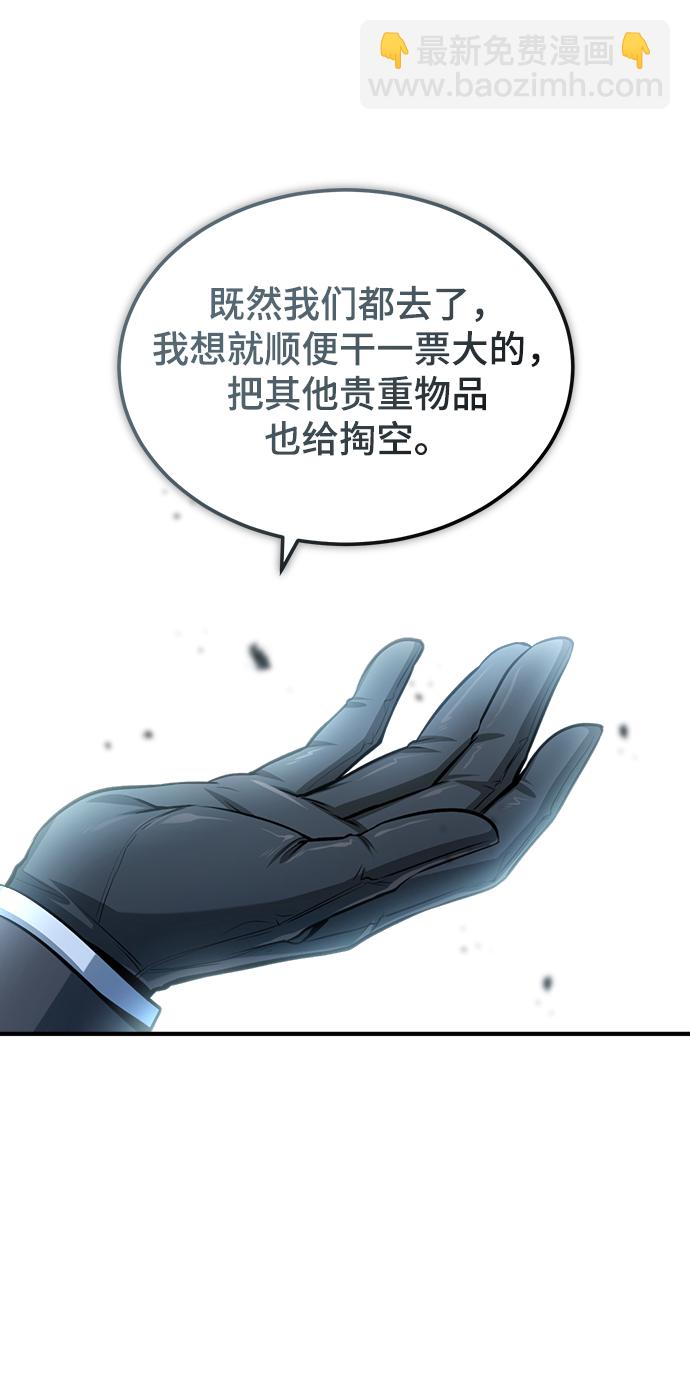 [第44话] U.N.Owen68