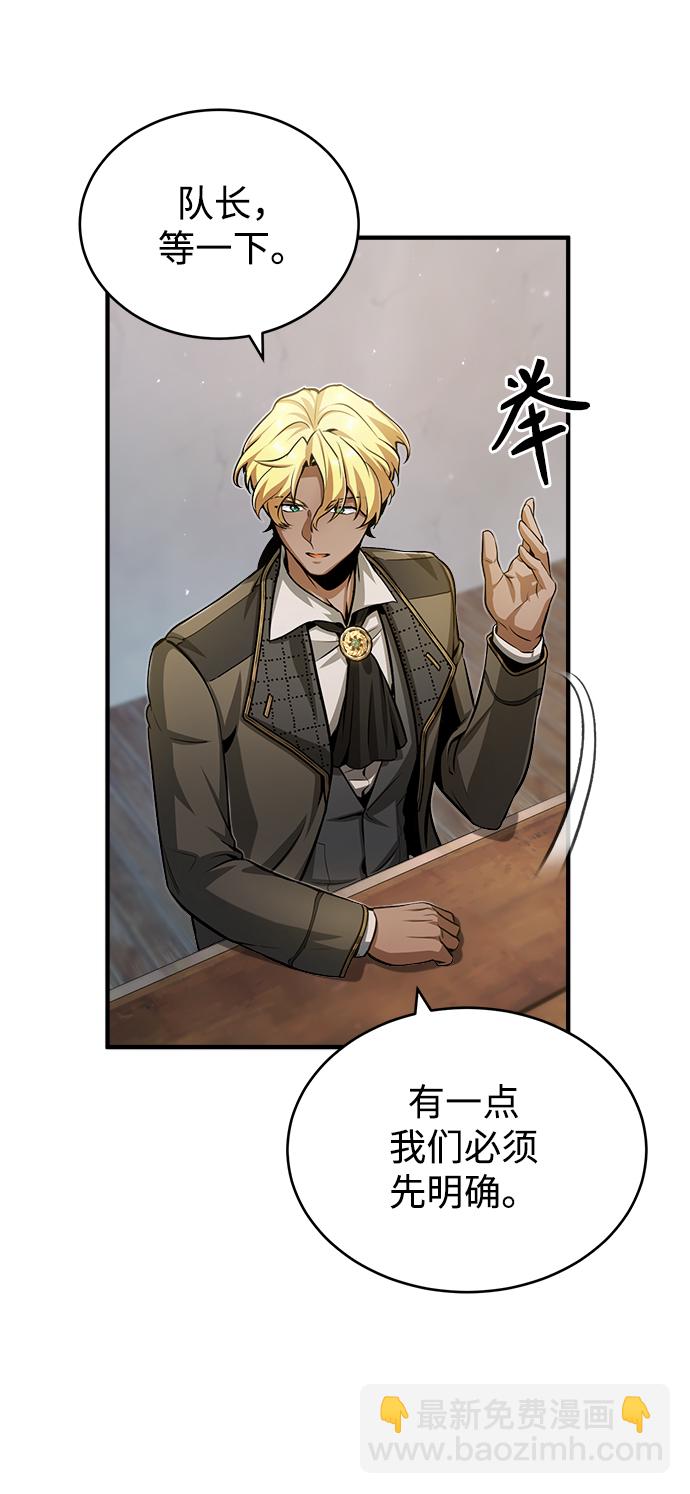 [第44话] U.N.Owen69