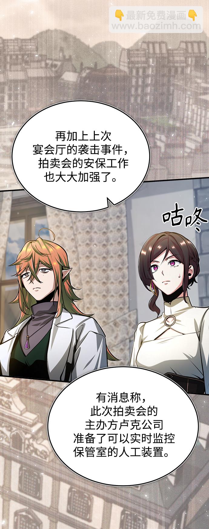 [第44话] U.N.Owen71