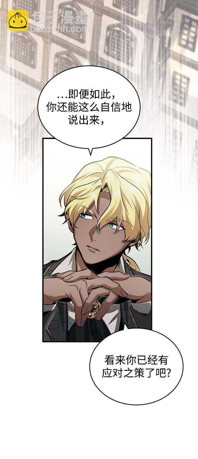 [第44话] U.N.Owen72