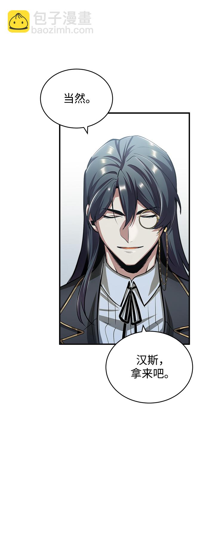 [第44话] U.N.Owen73