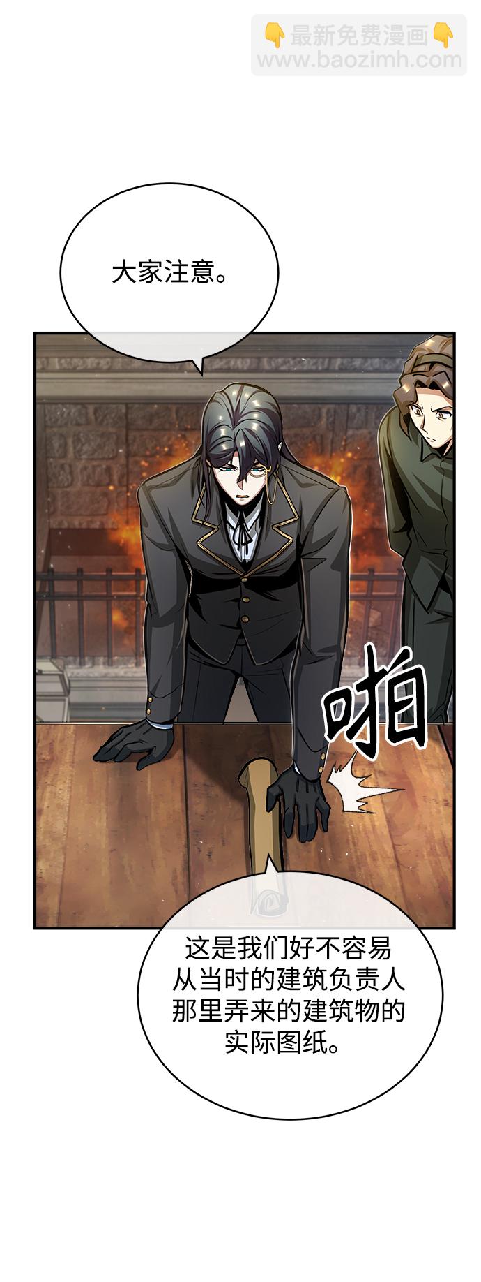 [第44话] U.N.Owen74