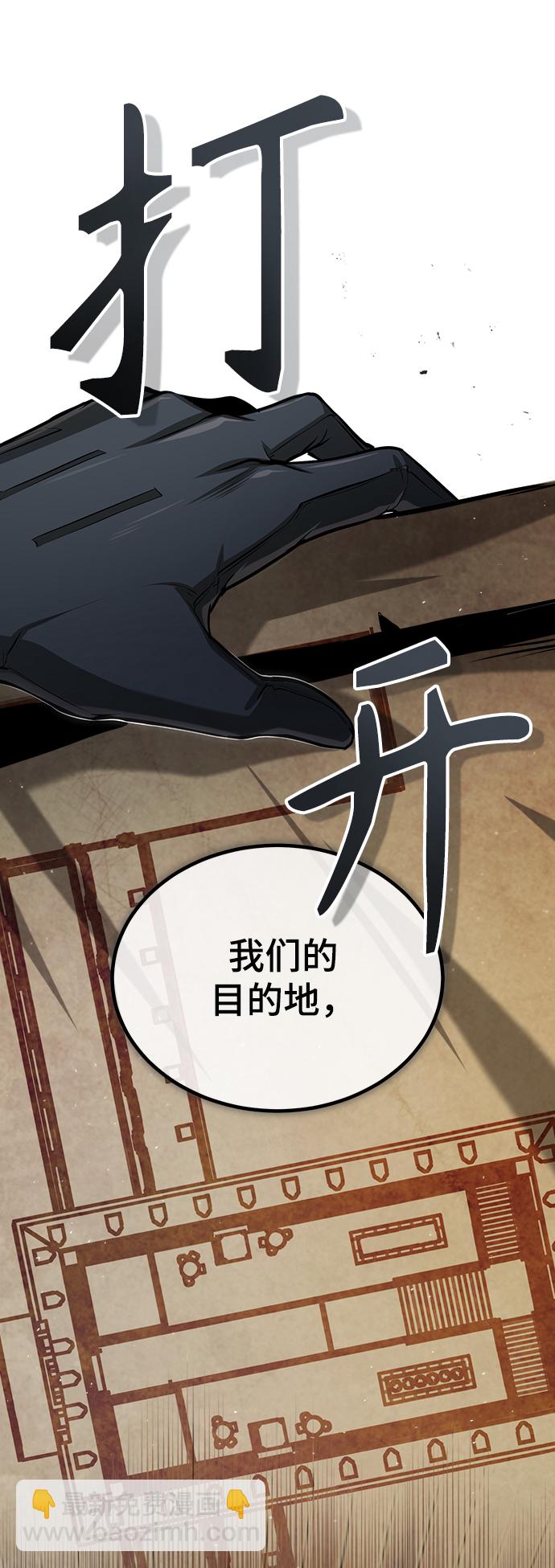[第44话] U.N.Owen75
