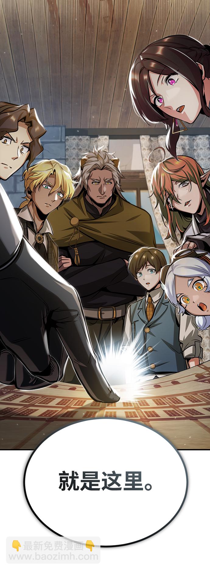 [第44话] U.N.Owen76