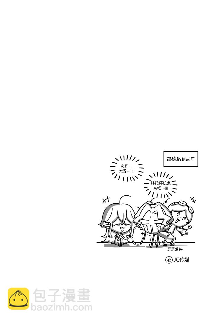 [第44话] U.N.Owen77