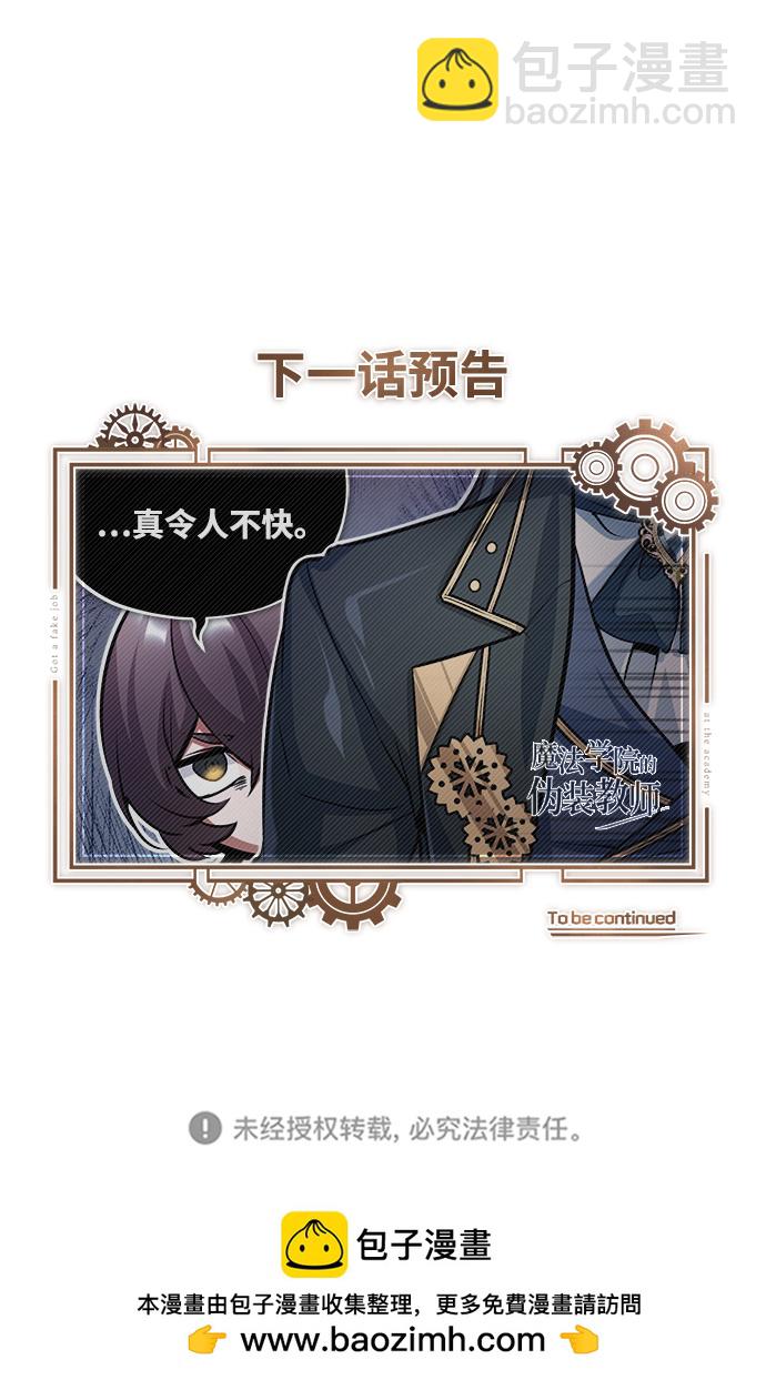 [第44话] U.N.Owen78