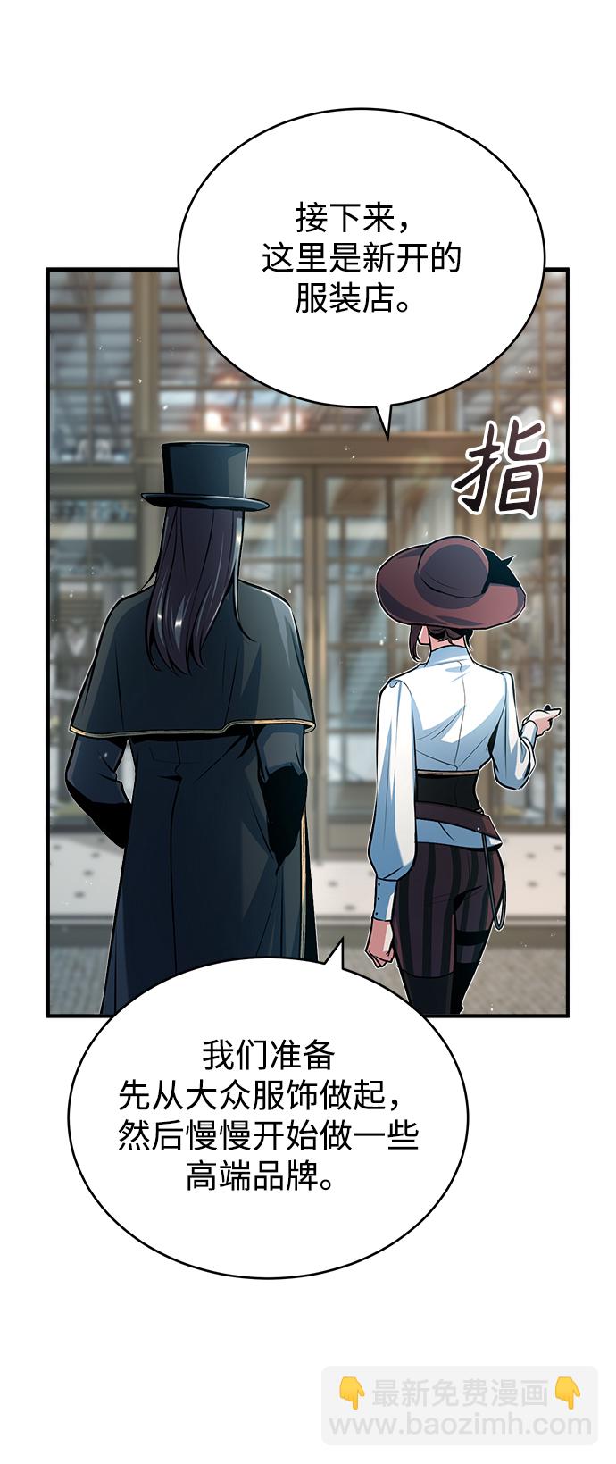 [第44话] U.N.Owen8