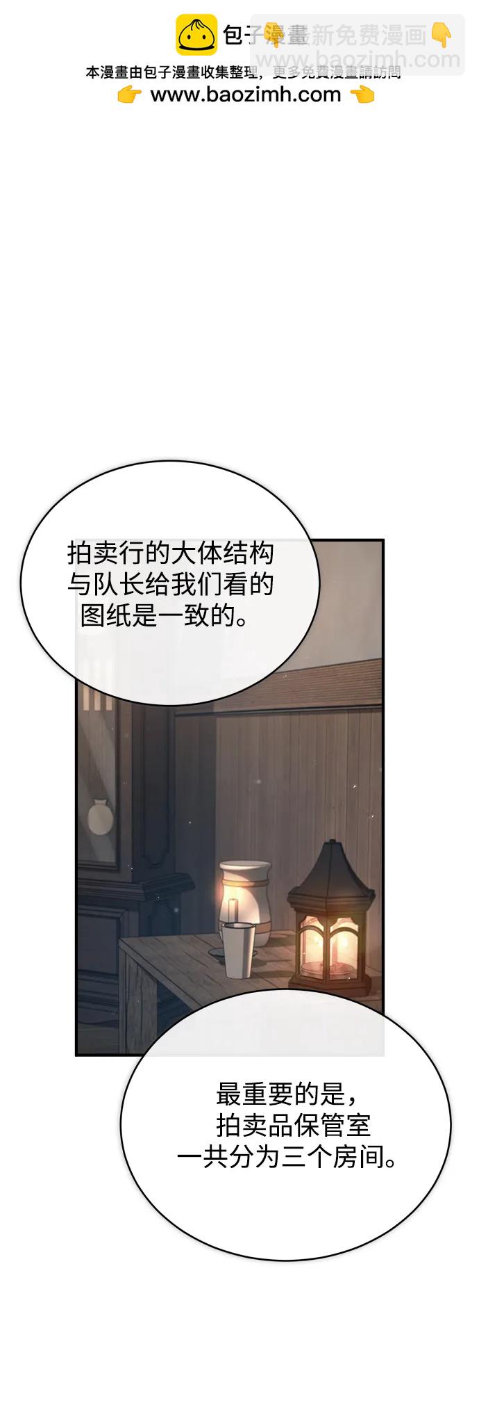 [第46话] 凯西·塞尔莫尔1