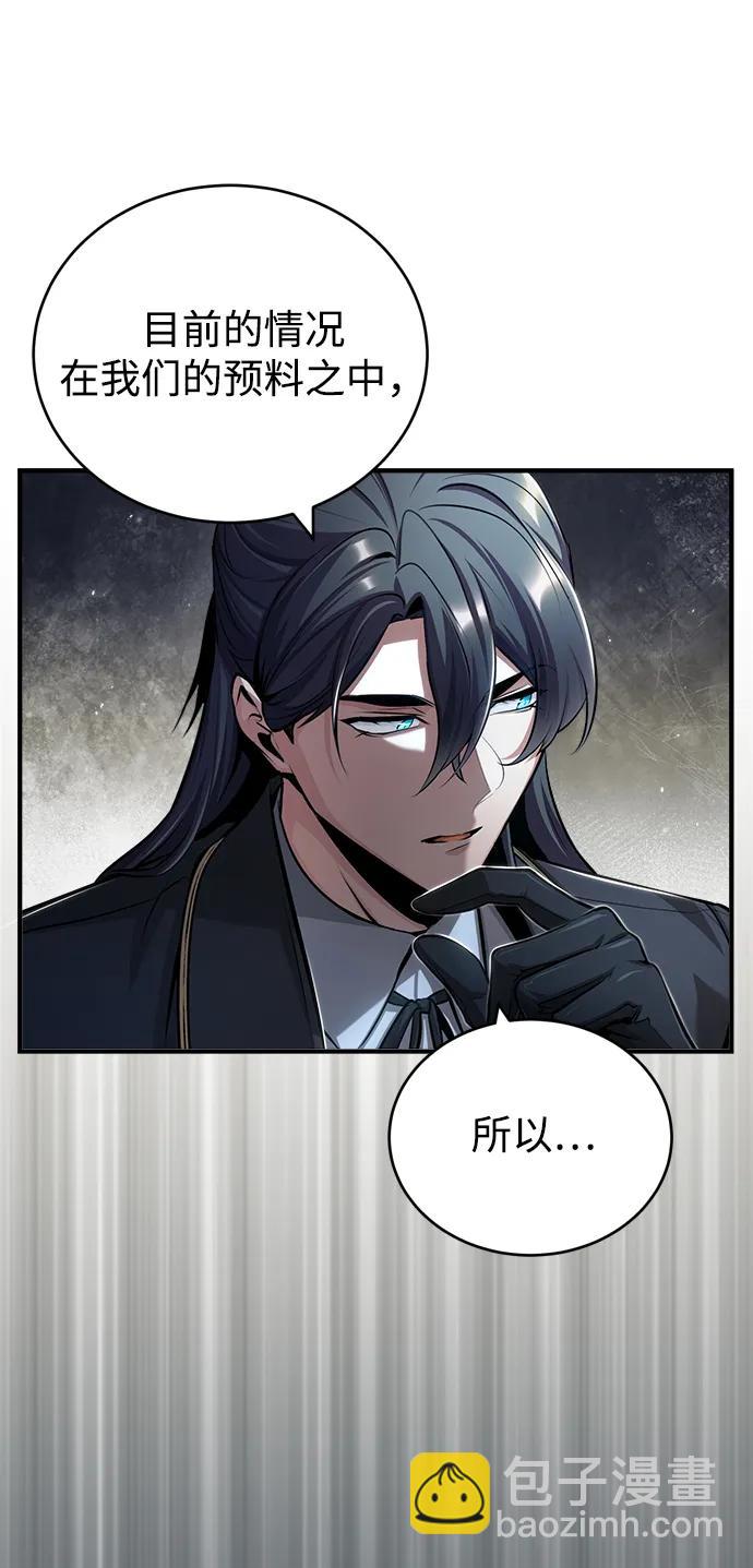 [第46话] 凯西·塞尔莫尔13