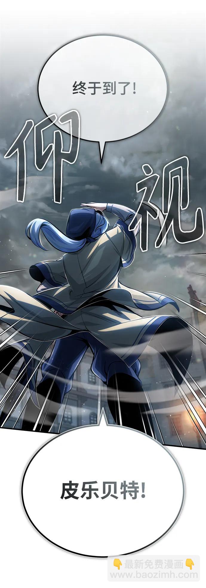 [第46话] 凯西·塞尔莫尔16