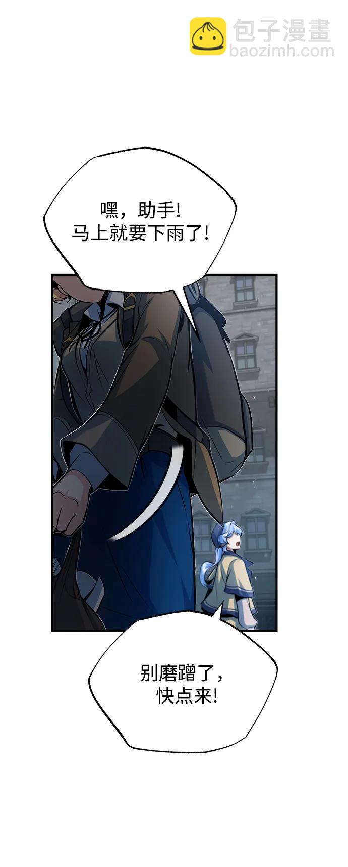 [第46话] 凯西·塞尔莫尔17