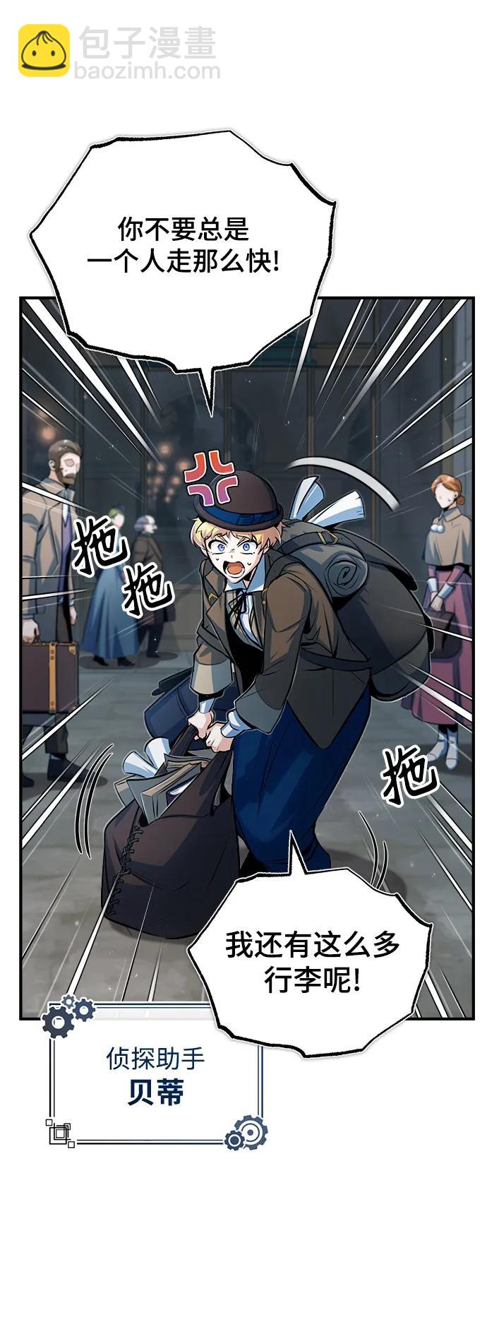 [第46话] 凯西·塞尔莫尔18