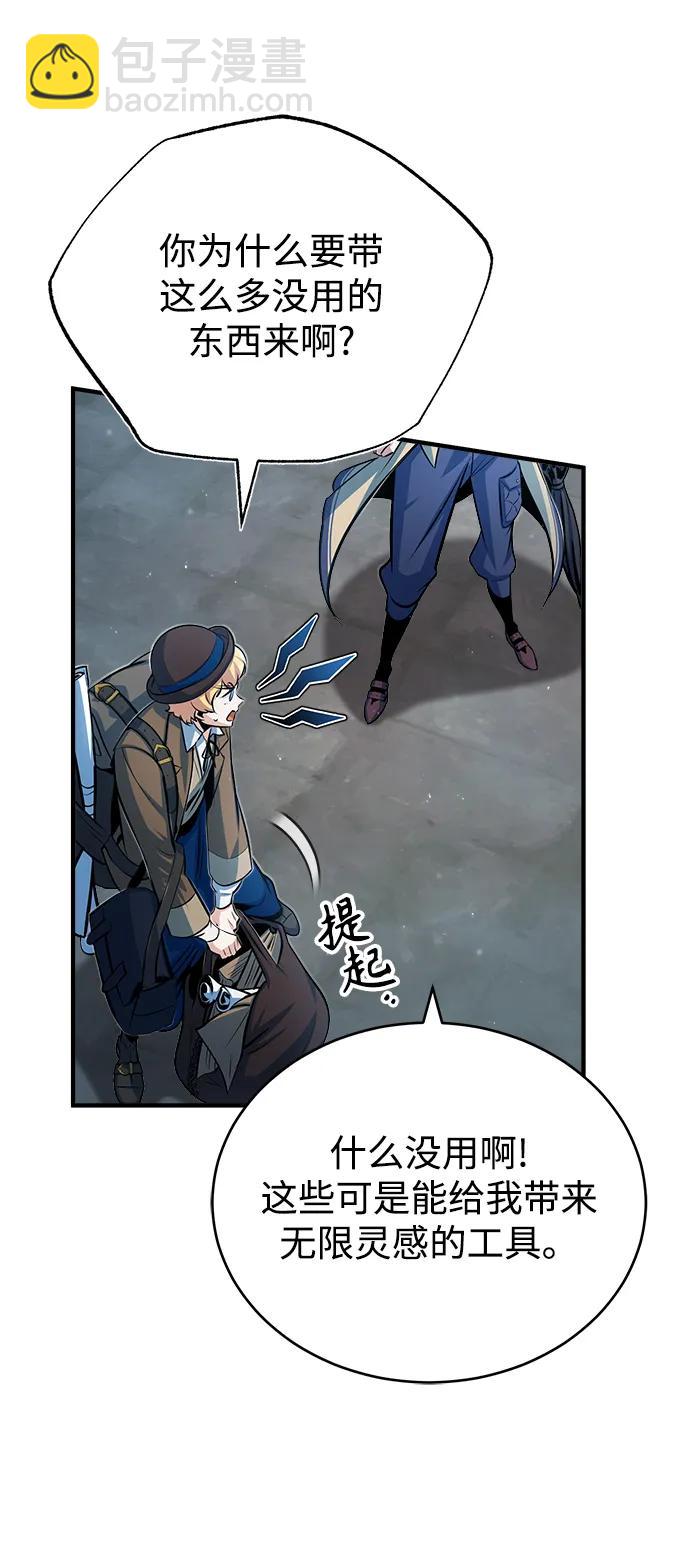 [第46话] 凯西·塞尔莫尔19