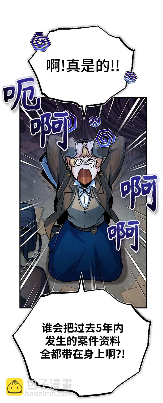 [第46话] 凯西·塞尔莫尔21