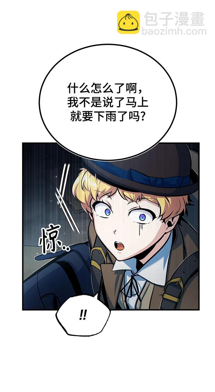 [第46话] 凯西·塞尔莫尔23