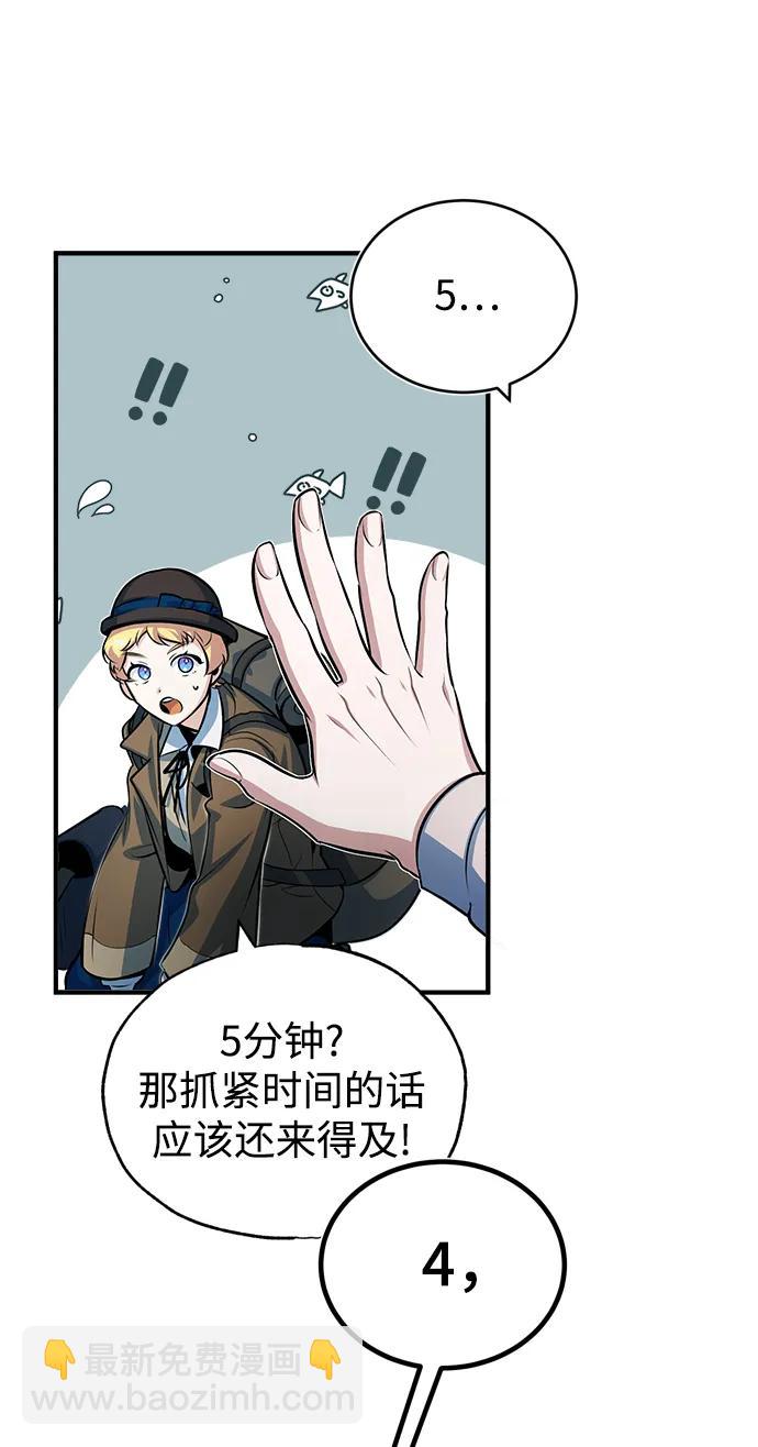 [第46话] 凯西·塞尔莫尔25