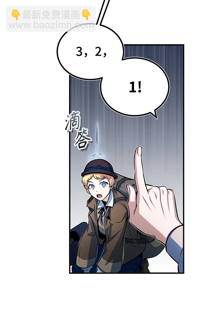 [第46话] 凯西·塞尔莫尔26