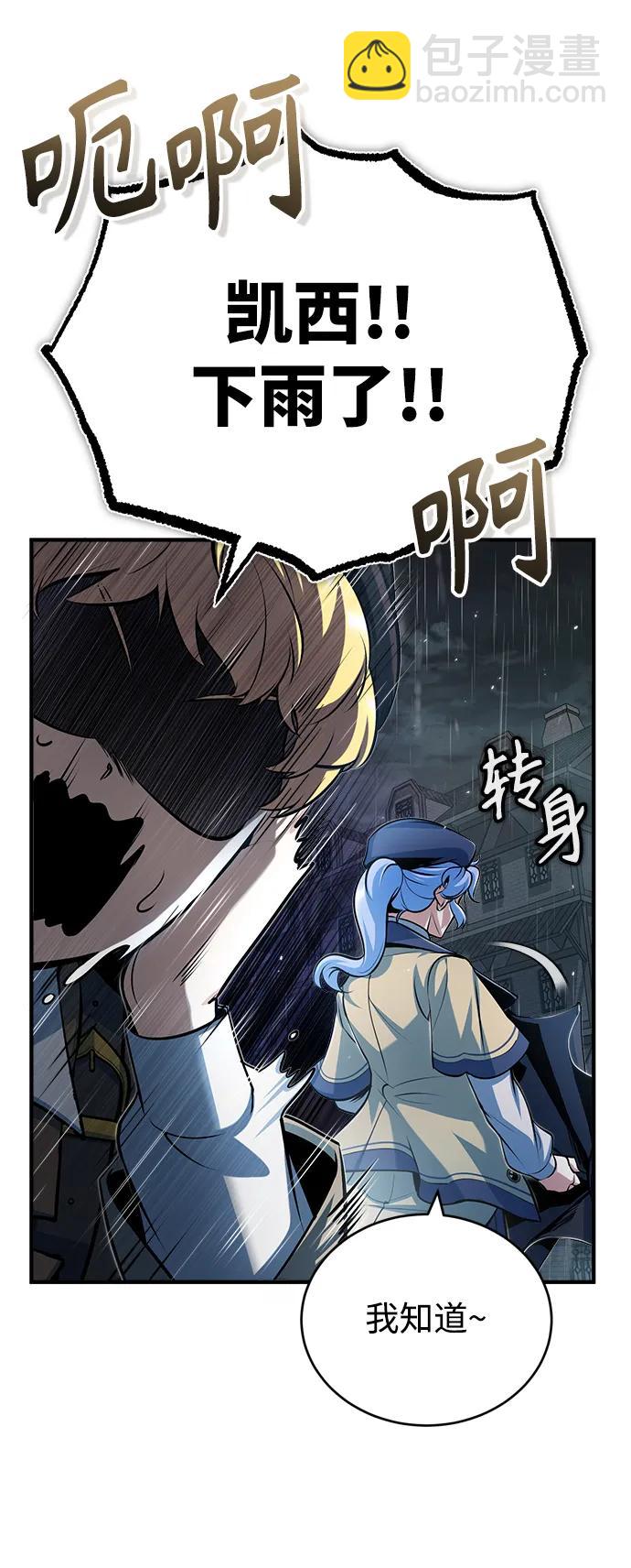 [第46话] 凯西·塞尔莫尔27