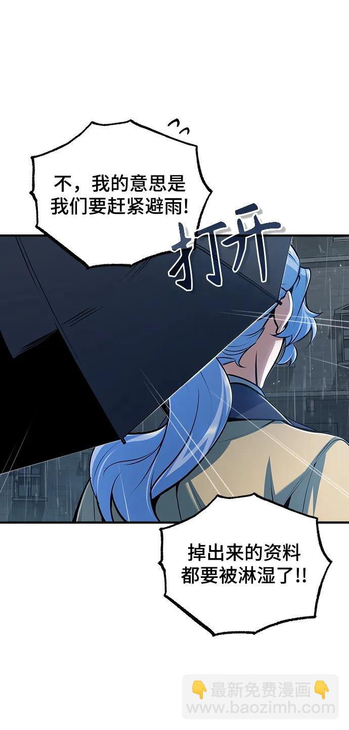 [第46话] 凯西·塞尔莫尔28