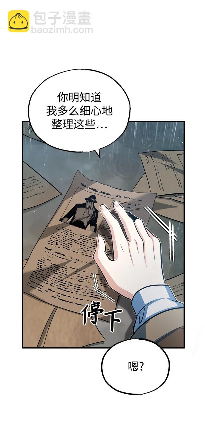 [第46话] 凯西·塞尔莫尔30