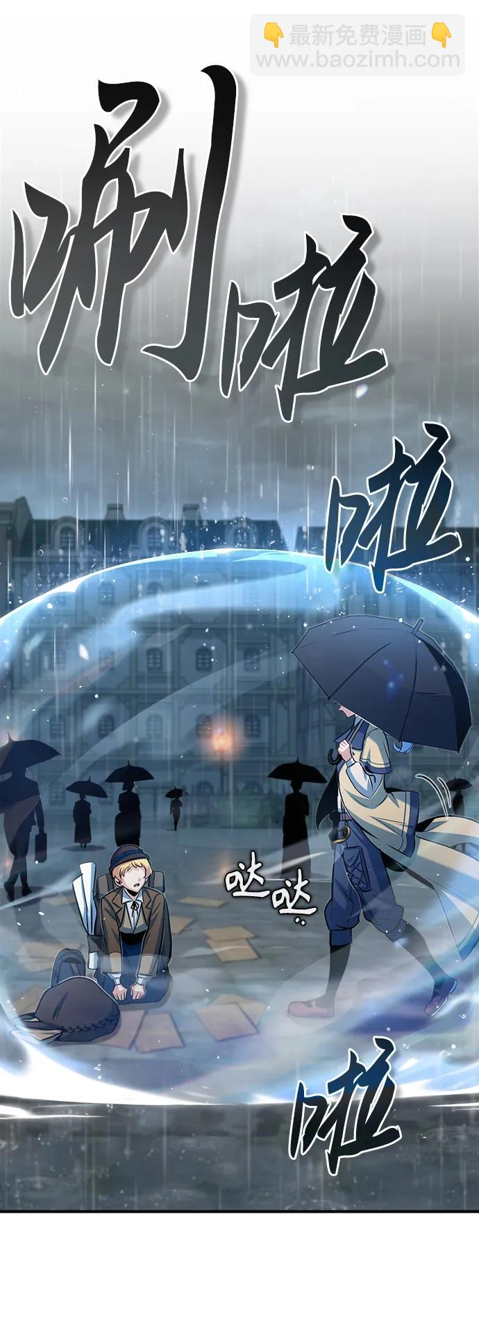 [第46话] 凯西·塞尔莫尔31