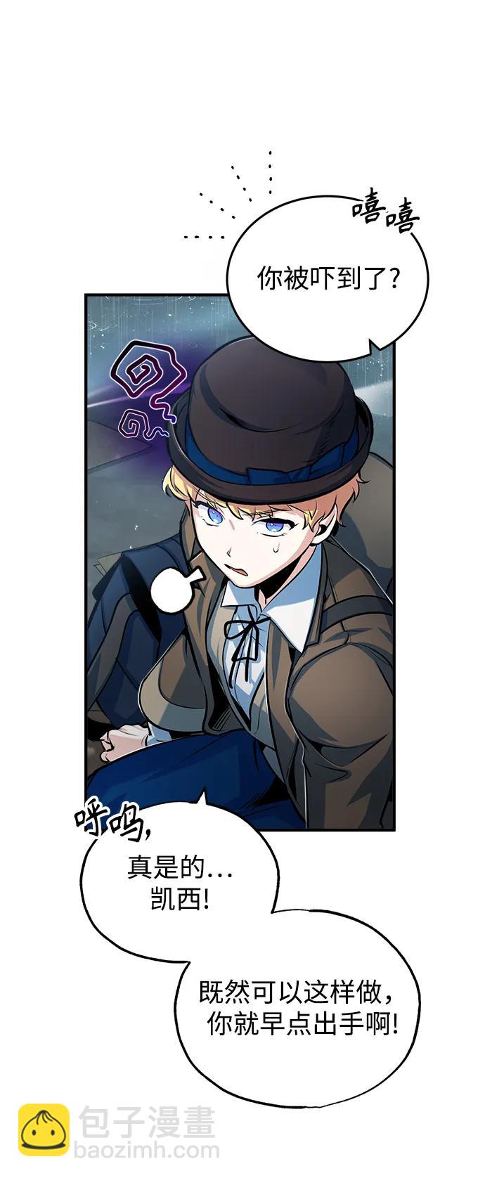 [第46话] 凯西·塞尔莫尔32