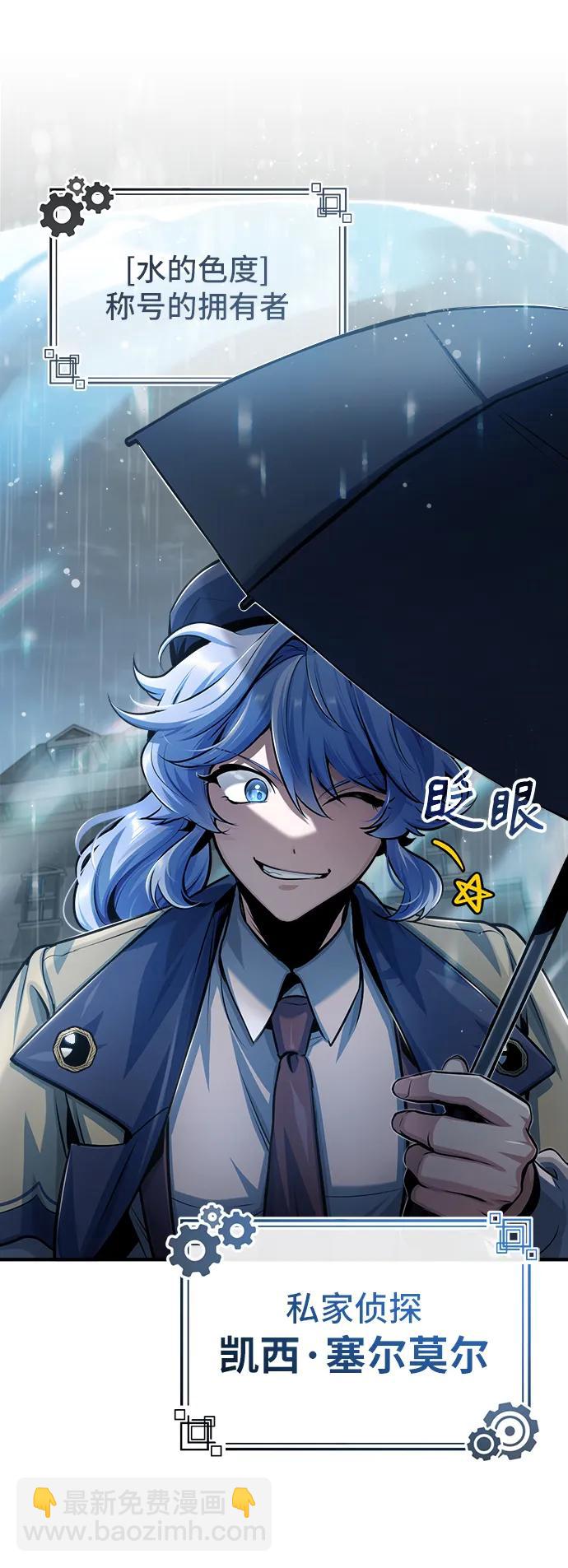 [第46话] 凯西·塞尔莫尔33