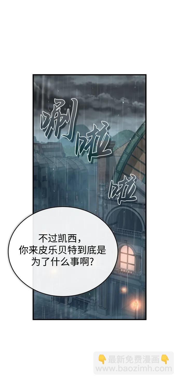 [第46话] 凯西·塞尔莫尔37
