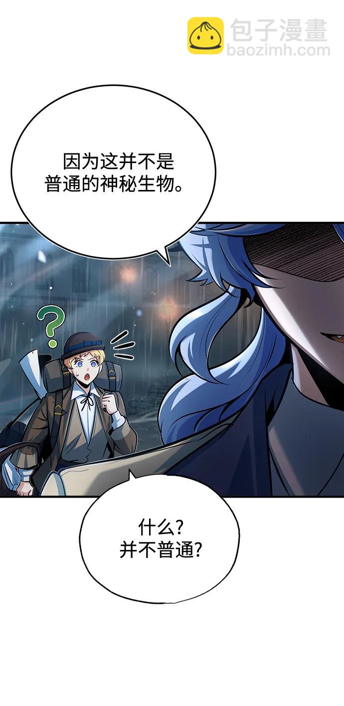 [第46话] 凯西·塞尔莫尔39