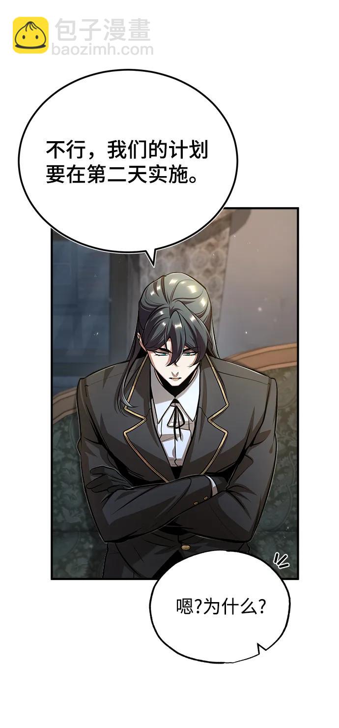 [第46话] 凯西·塞尔莫尔4