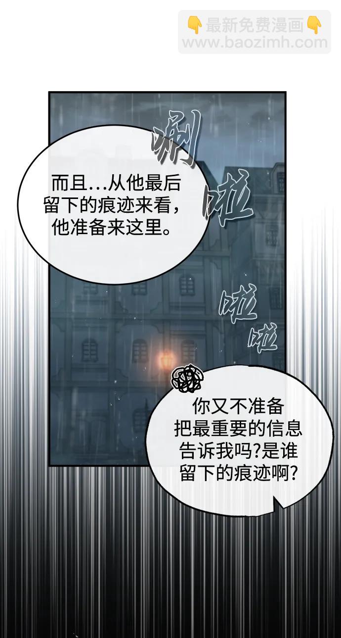 [第46话] 凯西·塞尔莫尔40