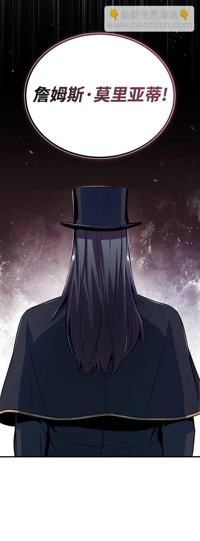 [第46话] 凯西·塞尔莫尔41