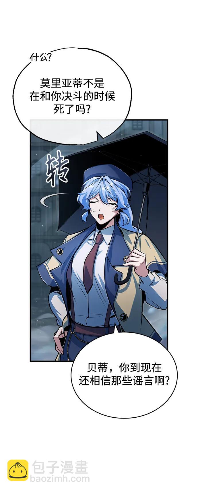 [第46话] 凯西·塞尔莫尔42