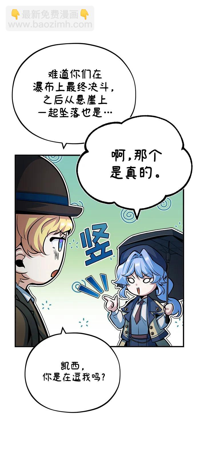 [第46话] 凯西·塞尔莫尔43