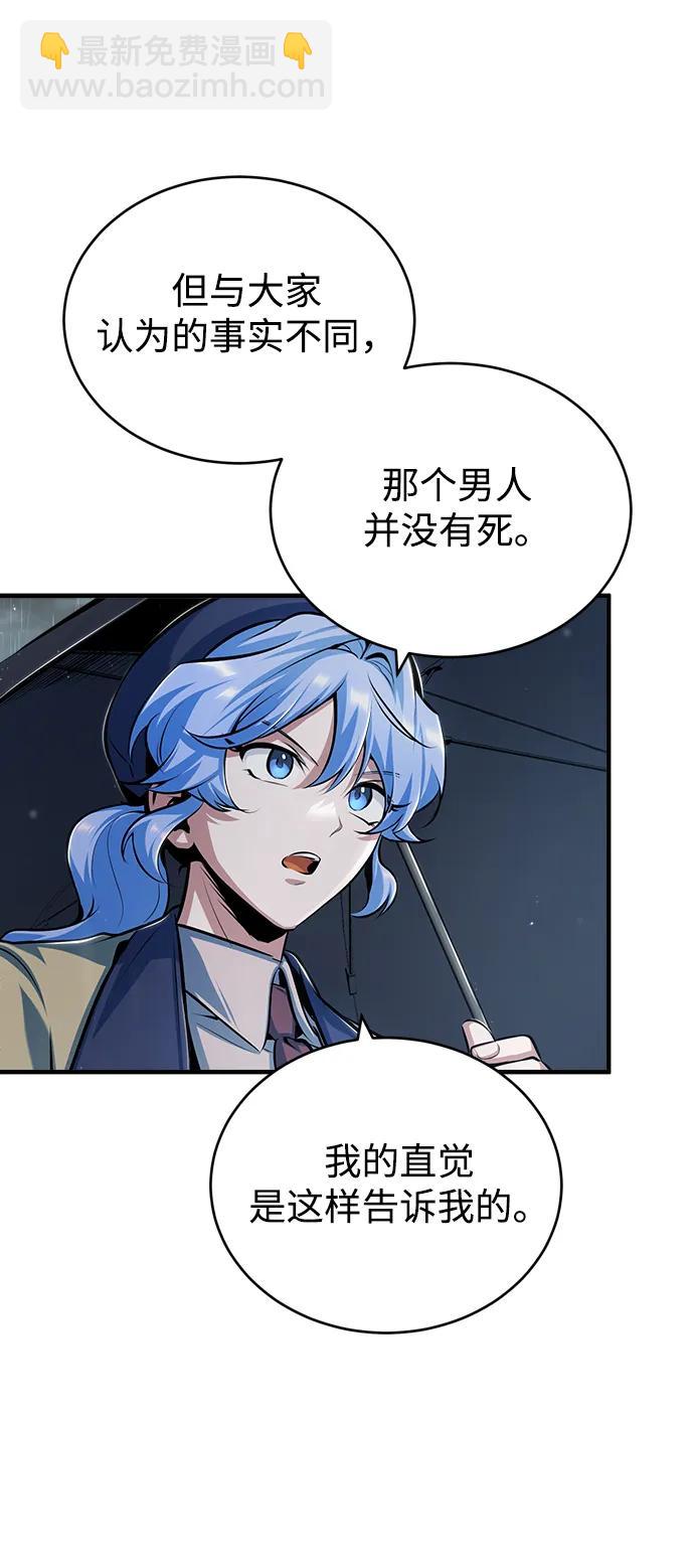 [第46话] 凯西·塞尔莫尔44
