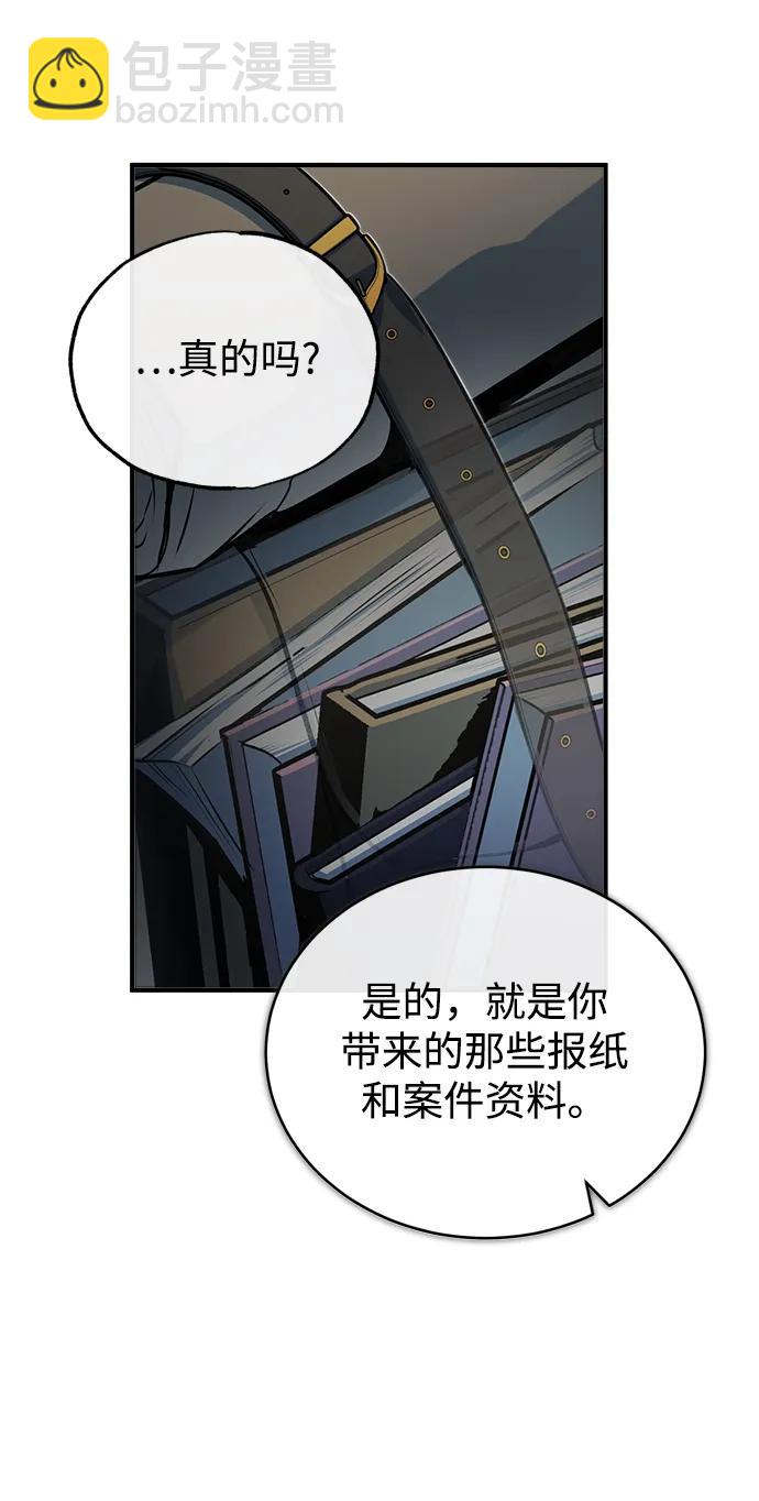 [第46话] 凯西·塞尔莫尔46