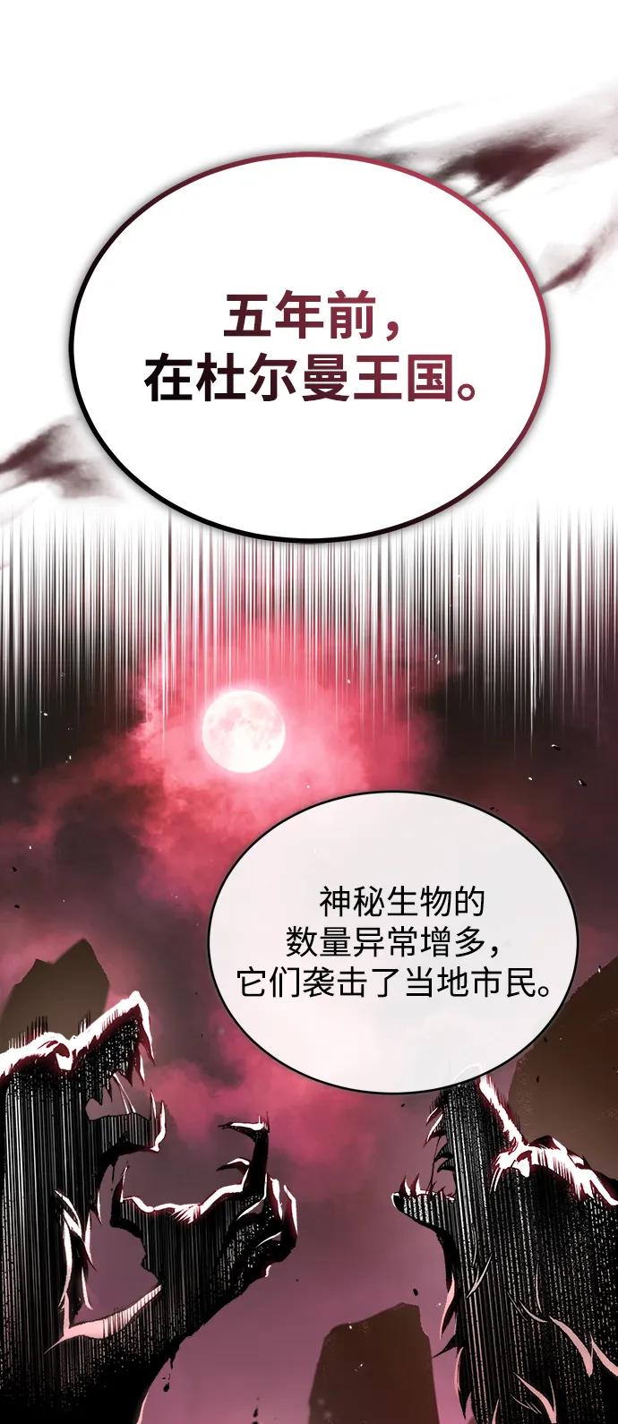 [第46话] 凯西·塞尔莫尔51