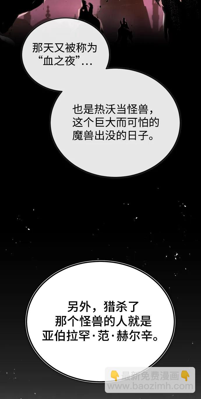 [第46话] 凯西·塞尔莫尔52