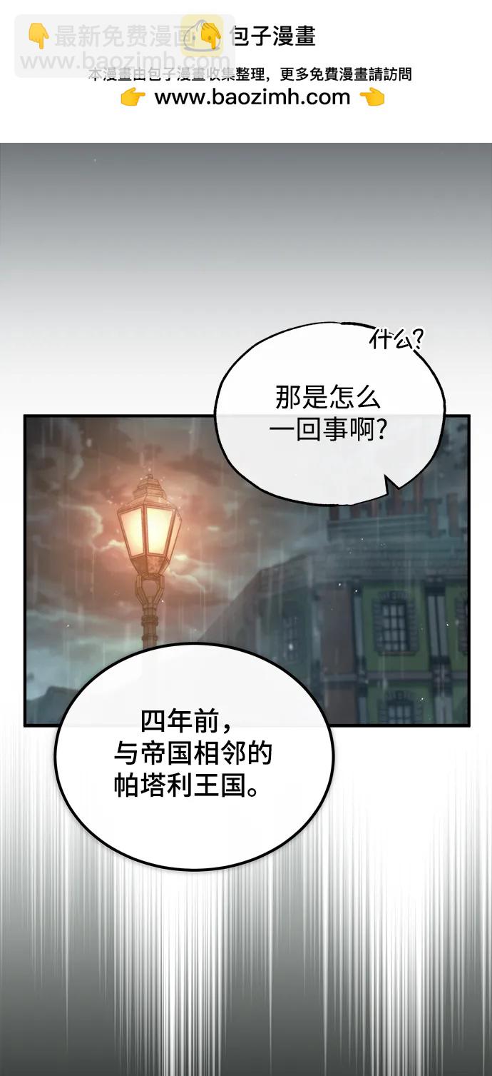 [第46话] 凯西·塞尔莫尔54