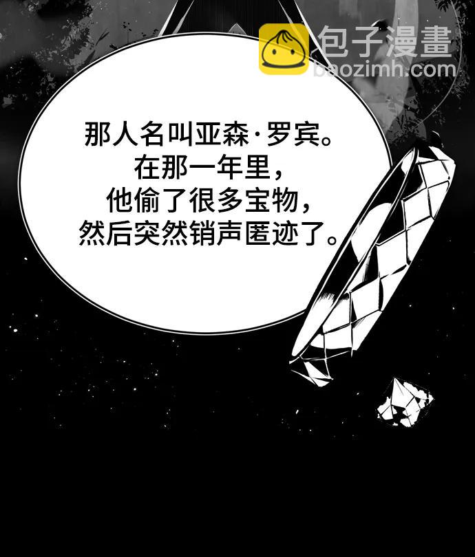[第46话] 凯西·塞尔莫尔56