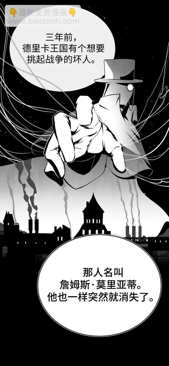 [第46话] 凯西·塞尔莫尔57