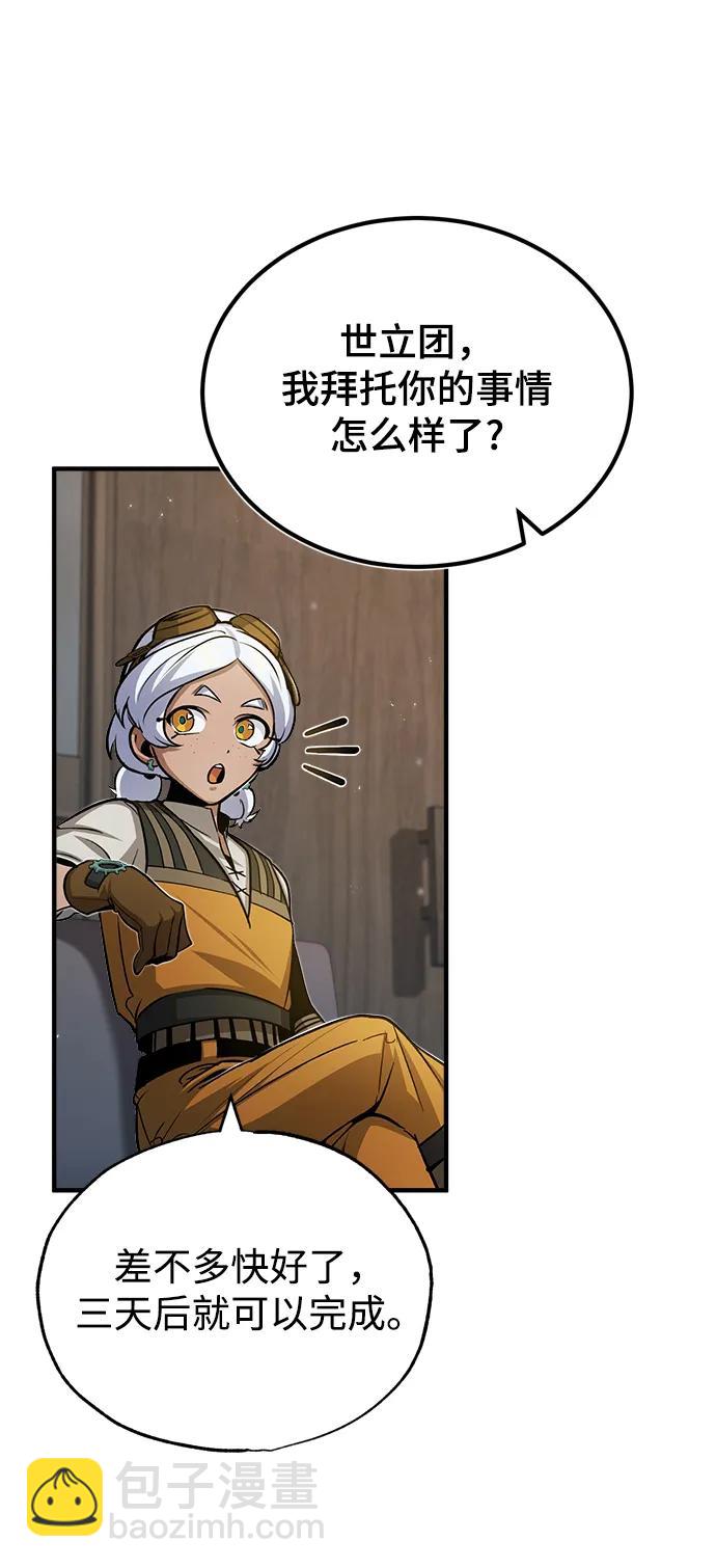 [第46话] 凯西·塞尔莫尔6