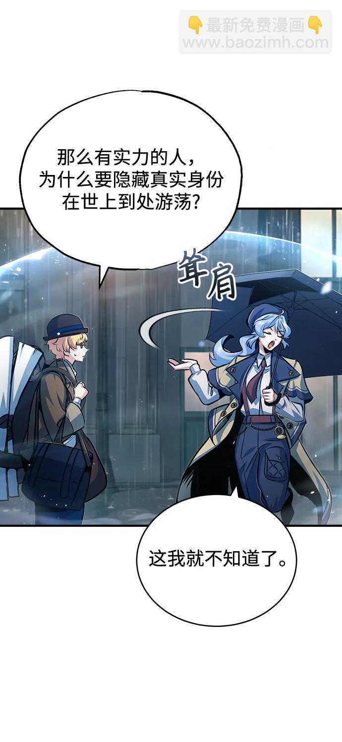 [第46话] 凯西·塞尔莫尔61